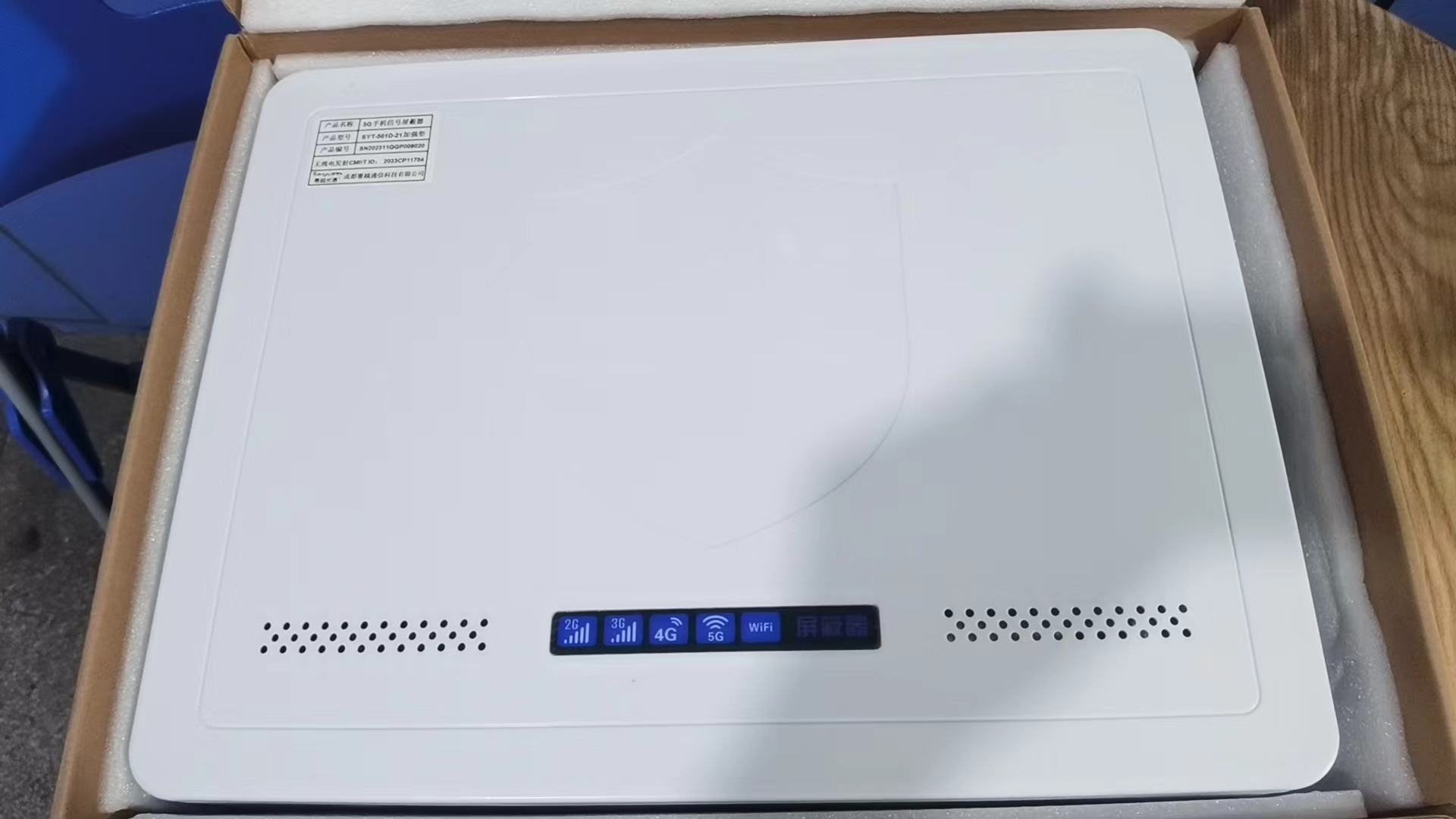  麻阳内置21路移动通信干扰器