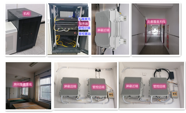  麻阳某武警部队屏蔽管控案例（数字信令级）