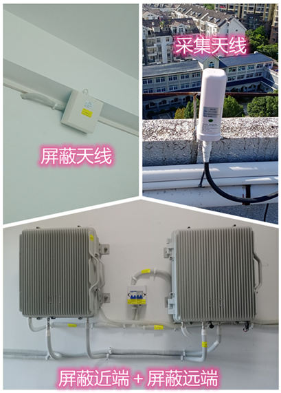  麻阳某检察院保密室屏蔽案例（数字信令级）